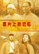 99精品免费